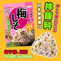 Оригинальный импортный японский дом Dasero House Mei Zisu вкусный рис рис рыхлые ингредиенты японский суши рис Мгновенный бибимбап