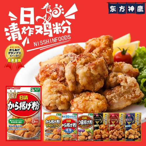 Оригинальная импортная японская японская жареная куриная порошка, красочный 100 г хрустящей жареной курицы, домашняя коммерческая коммерческая маленькая
