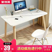 Стол компьютерного стола Pincheng -te -Type home Learning Office Письменное столовое столовое столовое столик простая современная спальня детская сплошная древесина