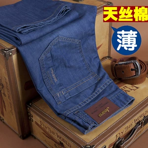 Mỏng phần thẳng jeans nam dài quần mùa hè trung niên của nam giới lỏng kinh doanh bình thường quần thanh niên kích thước lớn quần