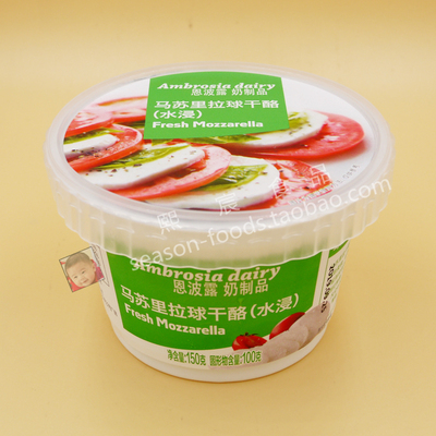 Galbani Fresh Mozzarella Gambani Свежий Марри -Ла сыр размер снежного кома салат