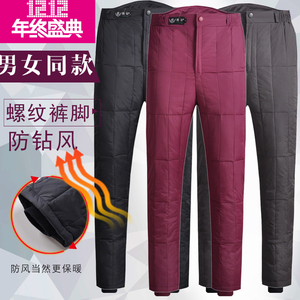 Xuống quần, nam giới và phụ nữ, cha mặc dày cao eo, ánh sáng bên trong và bên ngoài mặc quần dài, trung và cũ xuống lót, quần cotton