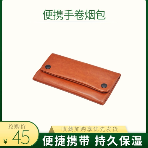 Окрученная ручной сигаретной сигаретной сигаретной бумагой Увлажняющий пакет с сигарет сигарет сигареты сигарета из бумажной сигарет бумажный пакет портативный сигарет шелковой пакет