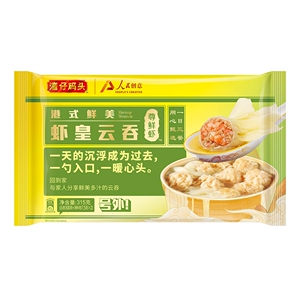 Вкусные креветки по-гонконгски Wanchai Pier и Wonton King 315г/пакет