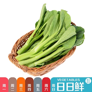 300 г caixin (Hema nikki)