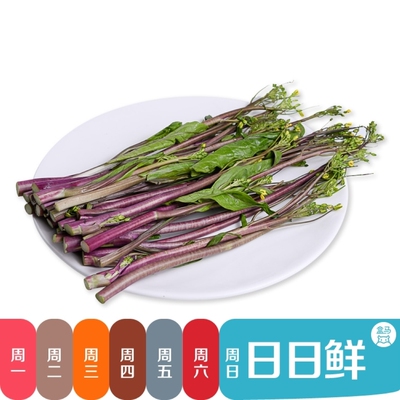 Рапс красный матовый (красный рапс) 400г (Hema Daily Fresh)