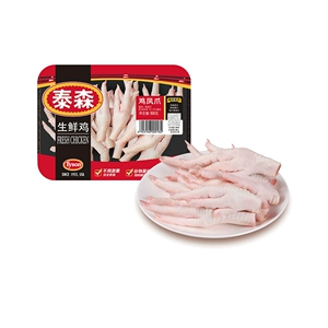 Tyson Охлажденная курица и куриные ножки 500г/коробка