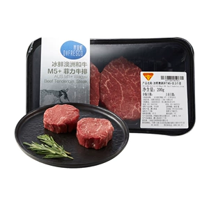 Император Fresh Fresh Fresh M5+ Filet Steak 200G Австралийская говядина Wagyu (вырезка/говядина)