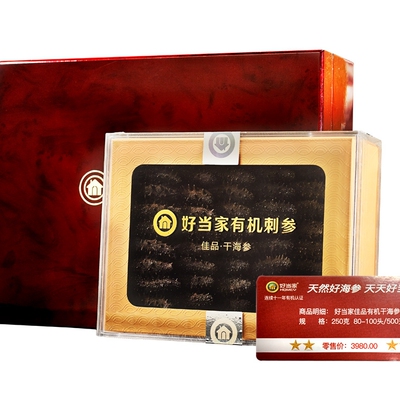 Hao Dao Jiapingan Sea Cucumber (органическое морское огурец).