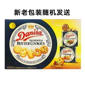[丹麦皇冠曲奇908克罐装]