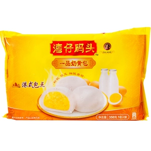 Wan Chai Wharf Yipin Milk Yellow Jelly Bag 350G (10)