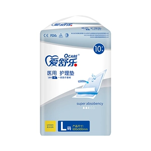 [爱舒乐 医用护理垫 L码 10片]