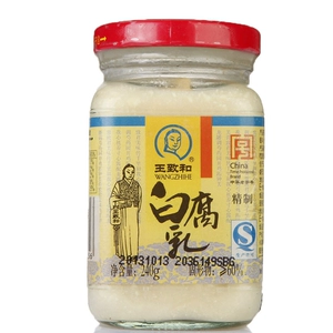 Wang Zhihe White Fermented Courd 240G