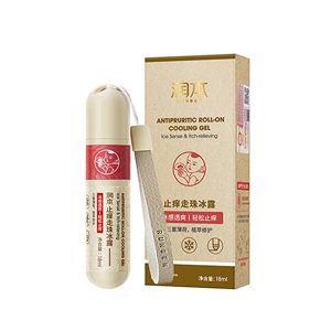 Runben Anti -Triftes Binglu 18ml*2