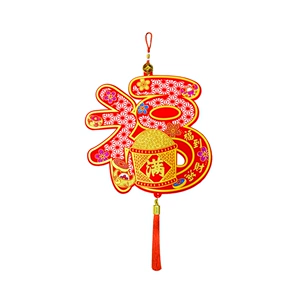 Xinxin Jingyi Красочные золотые благословляющие украшения, вырезанные из бумаги