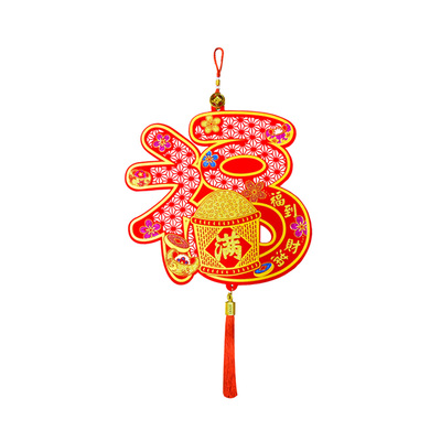 [新新精艺 彩金剪纸福挂饰]