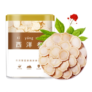 Qingyuan Hall Western Ginseng Slot (0,8-1,0 см) 20G