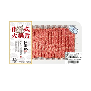 Nulandi Black Beef Японские говяжьи ребрышки горячие ломтики в горшочке 120г
