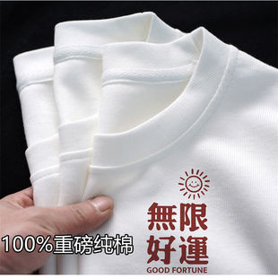 纯棉短袖t恤国潮白色打底衫ins夏季宽松半袖