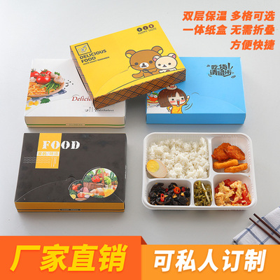 taobao agent Kangle disposable high -end takeaway pack box fast -lunch box lunch box box business package business package four grids and five grids