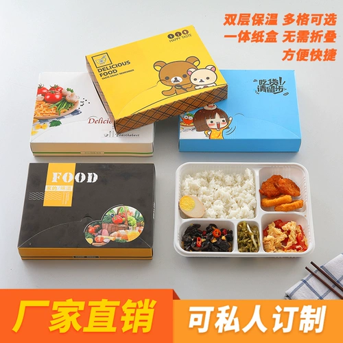 Kanger Ondosable High -End Takeaway Pack Box Fast -Lunch Box Lunch Box Box Business Package Пакет четыре сетки и пять сетей