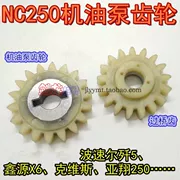 Tốc độ sóng Yaxiang 歼 5 xe máy off-road NC250 động cơ bơm dầu bánh răng cầu - Xe máy Gears