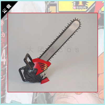 taobao agent Chainsaw, props, helmet, resin, cosplay