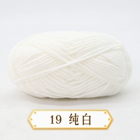 Белый 19 чистый белый