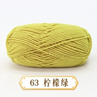 Лимонный желтый 63 лимонный желтый