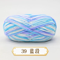 39 синий раздел