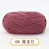 Marquan 68 Rubber Red