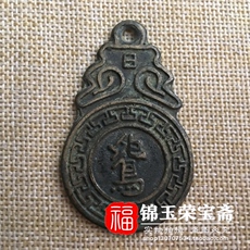 Амулет в виде старинной монеты 热卖