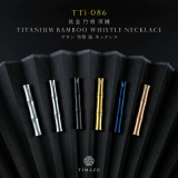 Maze Maze Timaze TTI-086 Титановый бамбуковый ожерелье с пары пары фонаря пропуск Inspirs Patent Authentic