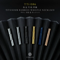 Maze Maze Timaze TTI-086 Титановый бамбуковый ожерелье с пары пары фонаря пропуск Inspirs Patent Authentic