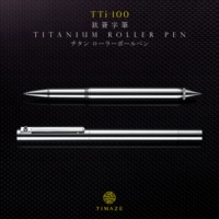 TTI-100-RC Титановый конус