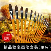 Кисть, комплект, акварель, мелки, акрил для школьников и студентов, 6 шт