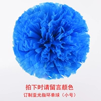 Индивидуальный кольцо одиночный мяч (труба)