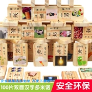 Trẻ em mẫu giáo 100 cái của việc học để tìm hiểu new nhân vật Trung Quốc domino giáo dục sớm khối xây dựng đồ chơi giáo dục