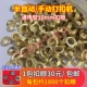 Струйный, золотой, 10mm
