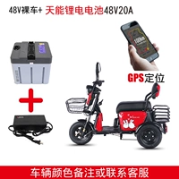 Стандартный автомобиль+литийная батарея 48 вольт и 20 -милые батареи+GPS