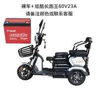 Высокий автомобиль+длинное расстояние король 60 вольт 23 -ин -баттерскую зарядное устройство