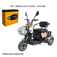 Высокий профиль автомобиль+черное золото 48 вольт 22 -ин -баттер