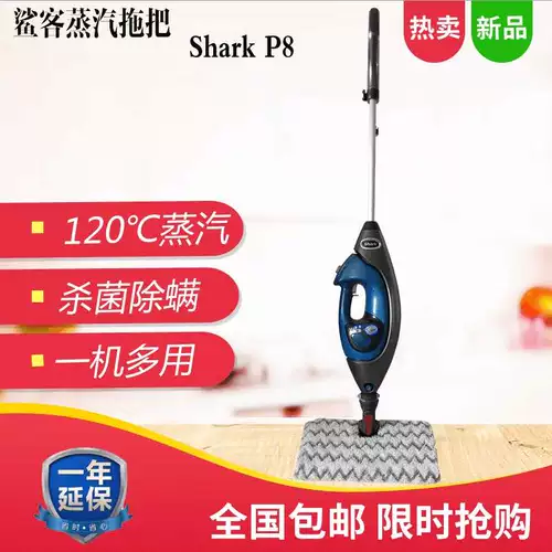 American Shark Shark Steam Momptor P8 Стерилизатор Многофункциональный многофункциональный мульти -герметичный корректирует паровые самолеты и статины