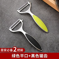 2 установки [Зеленый плоский рот+черный пилот] 2 -цех