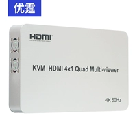 Вы Ting HDMI2,0 квм четыре -экранный Syllarsia 4 in -1 Speamp