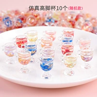 10 и соответствовать 10 установках