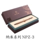 Nano Series NPZ-3