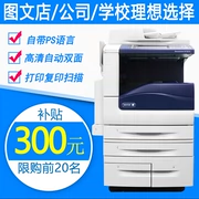 Xerox 7855 7535 5575 màu Máy in khổ lớn hai mặt A3 tích hợp thương mại văn phòng tốc độ cao - Máy photocopy đa chức năng