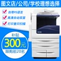 Xerox 7855 7535 5575 màu Máy in khổ lớn hai mặt A3 tích hợp thương mại văn phòng tốc độ cao - Máy photocopy đa chức năng máy in có chức năng photo