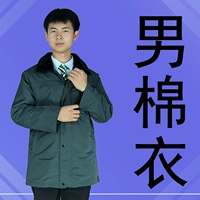 Темно -зеленый человек